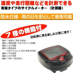 日本語取説付 自転車サイクルメーター 速度 走...の詳細画像1