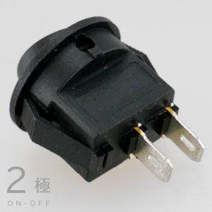 ロッカスイッチ汎用ON-OFF 2極DC12V...の詳細画像3