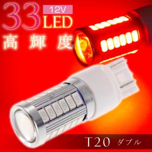 フリード 在庫処分 流星バージョン GB3 GB4 GP3 オールLEDテールランプ