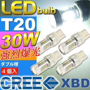 30WCREE XBD 6連LEDバルブ T20ダブル球ホワイト4個 爆光CREE XBD LED T20バルブ テールランプT20 LED 簡単取付T20 LED as10401-4｜absolute