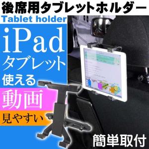 レクサス（LEXUS） レクサス純正 後席タブレットホルダー レクサスNX