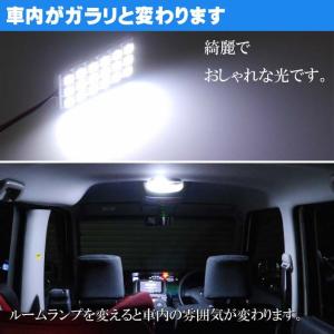 18連 LED T10 31mm BA9s ル...の詳細画像2