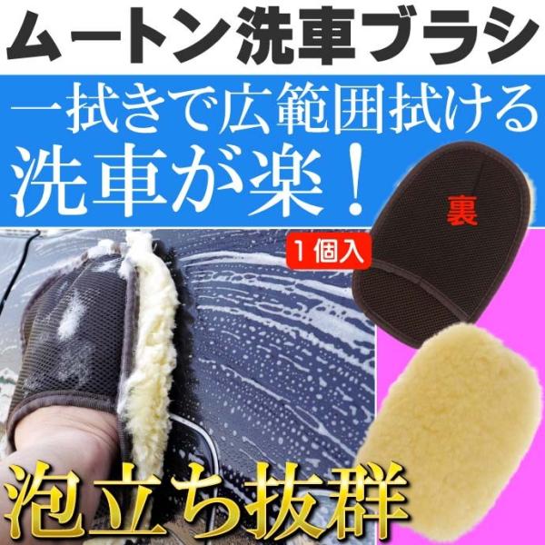 柔らか毛 洗車ブラシ 毛短め グローブブラシ 柔らか毛で車のボディに優しい洗車ブラシ as1718