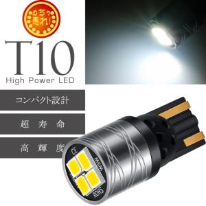 T10 LEDバルブ 2835 4SMD 3W 6500K 300LM ホワイト 1個入 爆光 高輝度 ポジション球 ルーム球 ランプ ナンバー灯 DC12V 24V as01