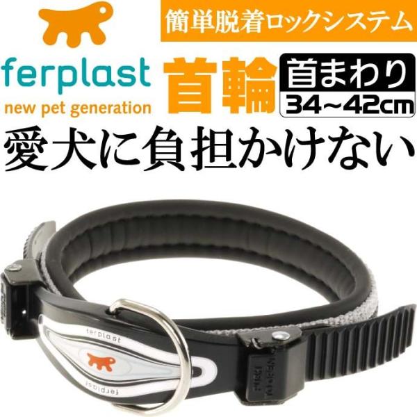愛犬に負担かけない首輪 灰色 首まわり34〜42cm C15/42 丈夫なペット用品首輪 お散歩にペ...