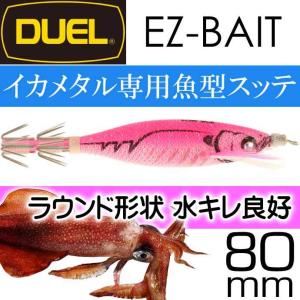 DAIWA（ダイワ） 20 エメラルダス MX イカメタル N56ULB-S (2020年