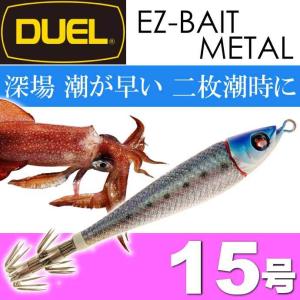 DUEL（デュエル） イージーベイトメタル No.11 RBLM リアルブルー夜光