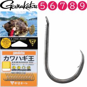 Gamakatsu（がまかつ） カワハギ王 太軸カワハギ鈎 釣り針 8号 16本入
