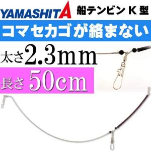 カゴ釣り 天秤 釣り仕掛け 仕掛け用品 の商品一覧 釣り アウトドア 釣り 旅行用品 通販 Yahoo ショッピング