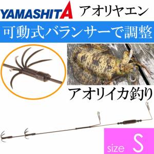 宇崎日新 ロッド プロステージ ナンバー アオリイカ 2号 500 wgteh8f 宇崎日新(NISSIN)☆プロステージ ナンバー アオリイカ(PROSTAGE
