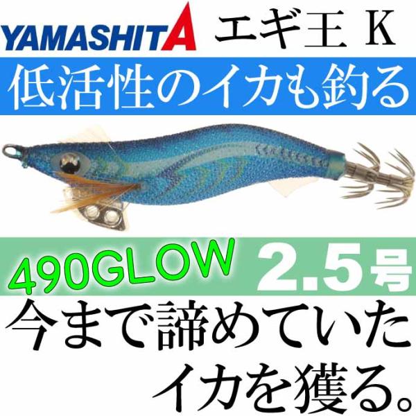 エギ王 K 053 ウルトラマリン 2.5号 11g 長75mm ラメ布 沈下タイプベーシック 沈下...