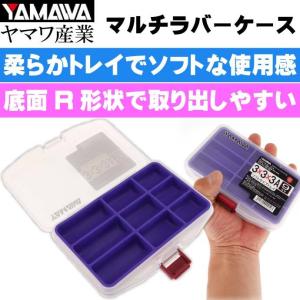 ヤマワ産業 釣り フィッシングバッグ 収納ケース の商品一覧 釣り アウトドア 釣り 旅行用品 通販 Yahoo ショッピング