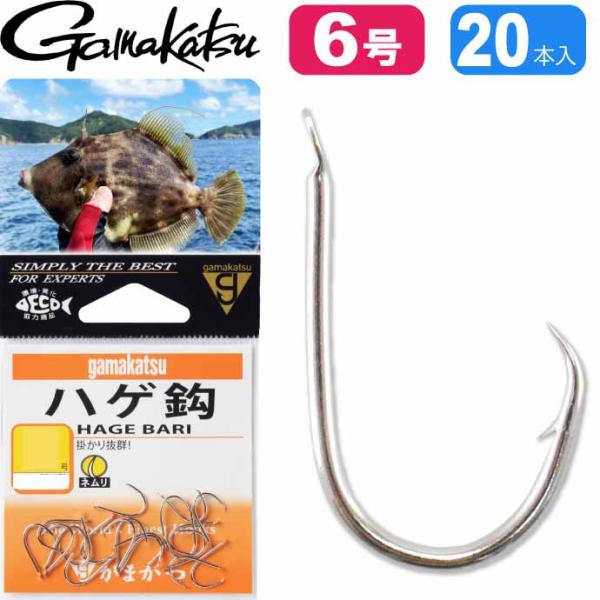 ハゲ鈎 がまかつ カワハギ鈎 釣り針 6号 20本入 gamakatsu 釣り具 カワハギ用仕掛け針...