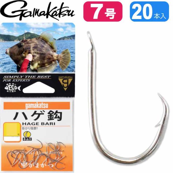 ハゲ鈎 がまかつ カワハギ鈎 釣り針 7号 20本入 gamakatsu 釣り具 カワハギ用仕掛け針...