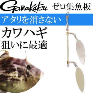 蒲克工房 ゼロ集魚板 #1（銀ホロ・夜光） カワハギ釣り用集魚用品