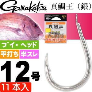 Gamakatsu（がまかつ） 真鯛王 (銀) 14号 10本 66359 マダイ針 釣り具