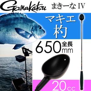 がまかつ まきーなIV 巻き餌杓 GM-834の買取情報