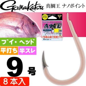 がまかつ　真鯛　530 Gamakatsu（がまかつ） 真鯛王 (銀) 14号 10本 66359 マダイ針 釣り具
