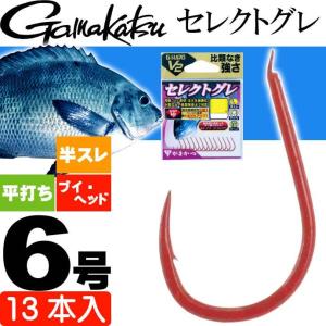 がまかつ G-HARD V2 セレクトグレ 68733 6号 13本 グレ針 gamakatsu 釣り具 磯釣り フカセ釣り針 Ks991の商品画像