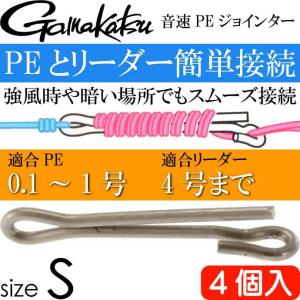 Peライン 1号 釣り仕掛け サルカン スイベル の商品一覧 釣り仕掛け 仕掛け用品 釣り アウトドア 釣り 旅行用品 通販 Yahoo ショッピング