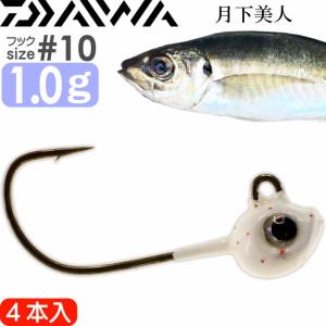 月下美人 SWライトジグヘッドSS レッドグロー 1.0g 超極細フック#10 4本入 フックサイズ約1/32oz DAIWA ダイワ 07312852 アジング Ks979｜absolute