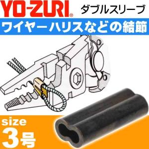 パックオモリ ナス型 25号 ナスおもり 小袋入 23078 第一精工