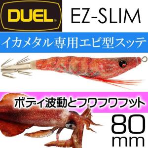 DUEL（デュエル） イージースリム 布巻 No.21 BLP ブルー夜光ピンク