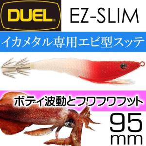 DUEL（デュエル） イージースリム 布巻 No.23 KVUH ケイムラパープル