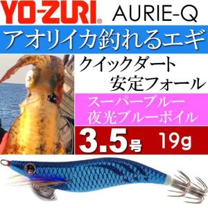 YO-ZURI ヨーヅリ アオリーQ 大分布巻 3.5号 19g A997R DUEL デュエル