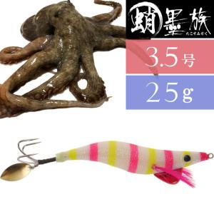 蛸墨族 タコエギ 落書きホワイト 3.5号 25g 船タコ釣り HARIMITSU