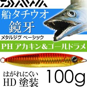 鏡牙メタルジグ ベーシックPHアカキン＆ゴールドラメ 100g ダイワ DAIWA 釣り具 船太刀魚ジギング釣り Ks011