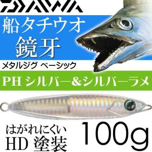 鏡牙メタルジグ ベーシックPHシルバー＆シルバーラメ 100g ダイワ DAIWA 釣り具 船太刀魚ジギング釣り Ks014