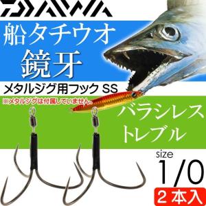 太刀魚ジグ フックの商品一覧 通販 Yahoo ショッピング