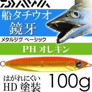 鏡牙メタルジグ ベーシック PHオレキン 100g DAIWA ダイワ 釣り具 船太刀魚ジギング釣り Ks016