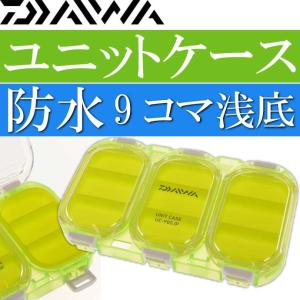 DAIWA（ダイワ） 防水ユニットケース UC-600JP 6コマ分け浅底 ノーマル
