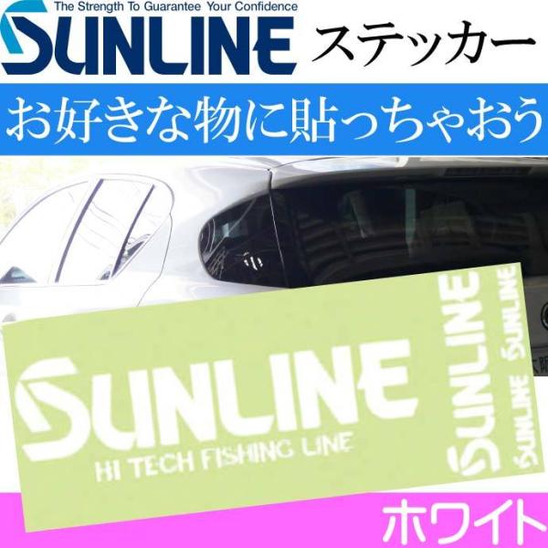 サンライン ロゴステッカー ST-4002 ホワイト シール シール SUNLINE 釣り具 磯釣り...