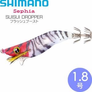 スイスイドロッパー 008 アカシロエビＫ 1.8号 5.5g オモリグ エギ スッテ フラッシュブースト SHIMANO シマノ Sephia セフィア Ks2535｜absolute