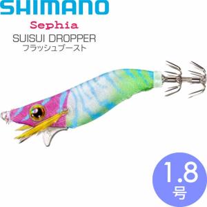 スイスイドロッパー 010 チャートエビＫ 1.8号 5.5g オモリグ エギ スッテ フラッシュブースト SHIMANO シマノ Sephia セフィア Ks2537｜absolute