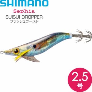 シマノ スイスイドロッパー 002 F赤白 2.5号 9g オモリグ エギ