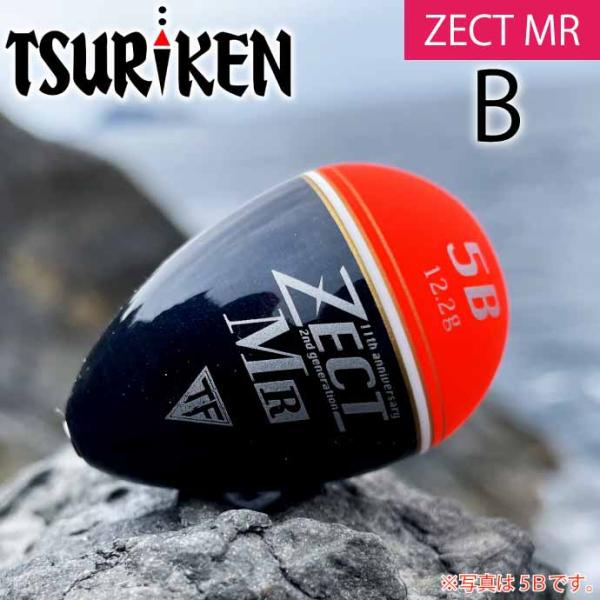 釣研 ゼクト ZECT MR B スカーレット 13.5g フカセ釣りうき ウキ TSURIKEN ...