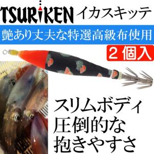 釣研 イカスキッテ IKA SUKITTE 4号 夜光 夜スイカ スッテ TSURIKEN イカメタルスッテ 船剣先イカ釣り Ks776｜absolute