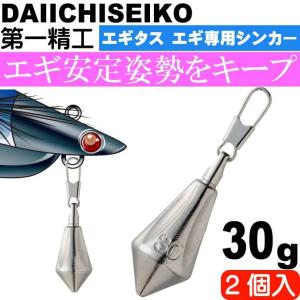 エギ 2号 約6g 80mm 5色セット アオリイカ釣り エギング用餌木 ティッ
