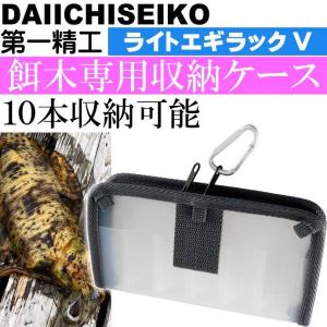 YAMASHITA（ヤマシタ） エギ エギストッカー 釣具小物入れ エギ