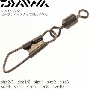 DスイベルSSセーフティースナップ付スイベル DAIWA ダイワ 釣り具 size2/0 1/0 1 2 3 4 5 6 8 10 ローリングサルカン｜absolute