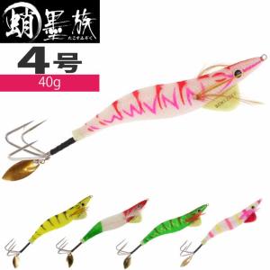 蛸墨族エギright175 蛸墨族エギright175 蛸墨族エギright175 蛸墨族エギright175 蛸墨族