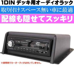 カロッツェリア PIONEER / DEH-7100 1DINデッキ/CD/チューナーメイン