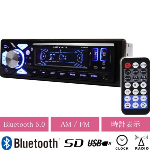 車載1DINプレーヤー カーオーディオデッキ Bluetooth 5.0対応 1DIN010 SD ...