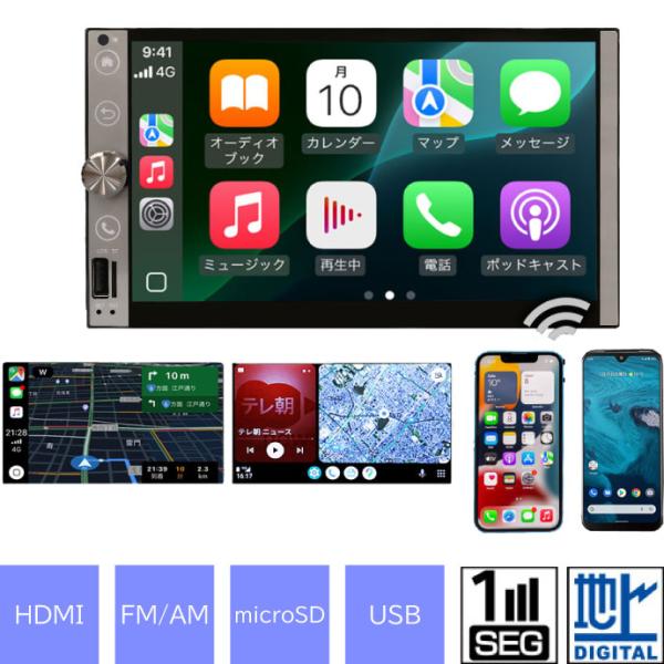 7インチオーディオディスプレイ カーオーディオデッキ 2DIN006 HDMI FM AMラジオ 地...