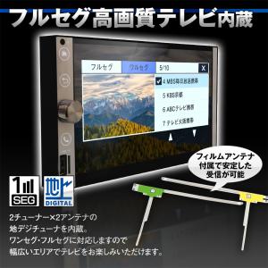 7インチオーディオディスプレイ カーオーディオ...の詳細画像4