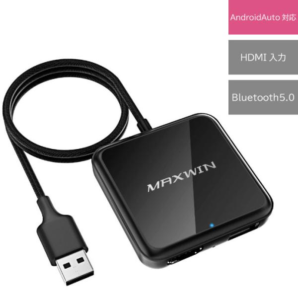 メディアアダプター HDMI入力 CarPlayワイヤレス化 DA-HD01A 地デジチューナー D...